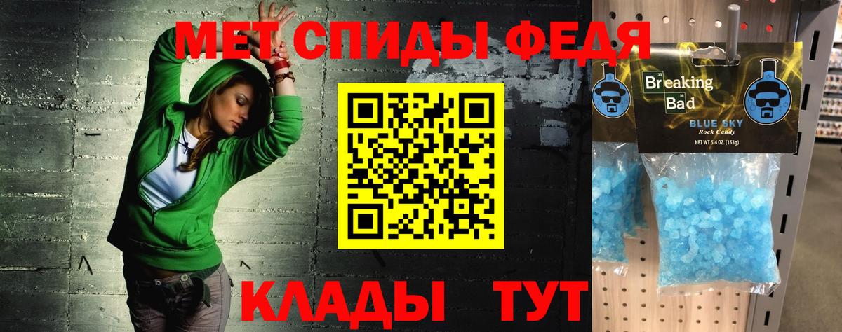 Амфетамин  Вход с VPN  Заволжье  Amphetamine Розовый 