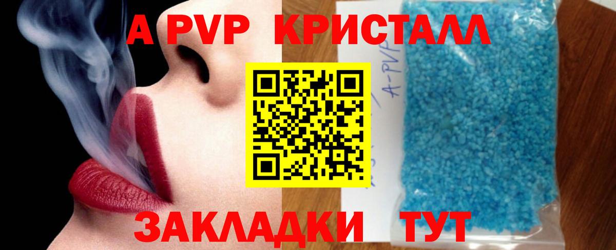 Alfa_PVP мука Заволжье