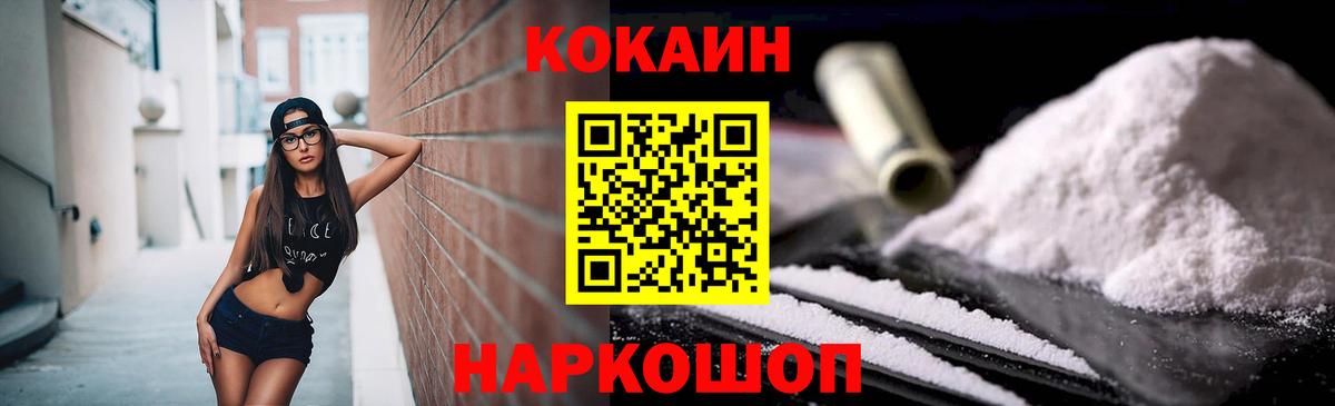 КОКАИН 98% Заволжье