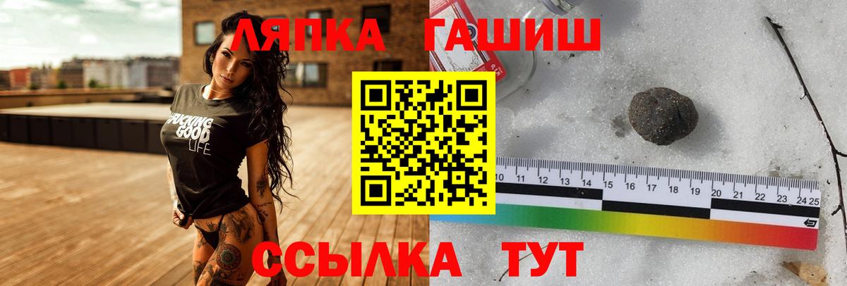 Заволжье  A PVP СОЛЬ кристаллы  Каннабис  Меф МЯУ МЯУ кристаллы  Меф  ГАШИШ  АМФЕТАМИН кристаллы  COCAIN  Вход с VPN  ГАШ 