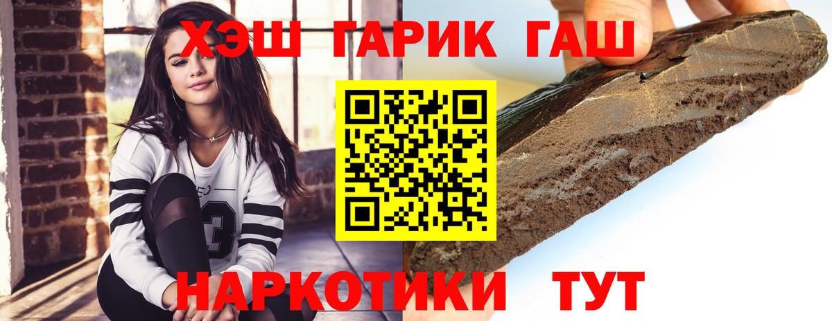 ГАШ Premium Заволжье