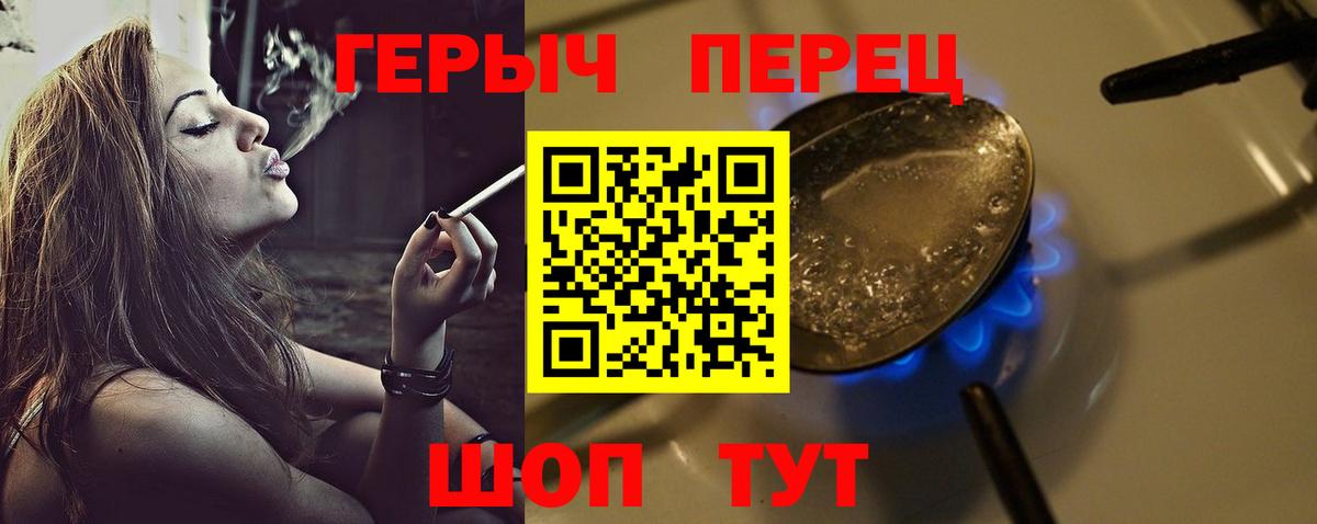 Меф Заволжье