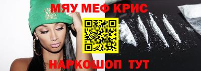 метадон Краснокаменск