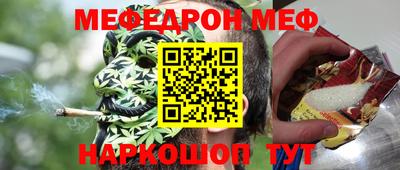 таблы Краснознаменск