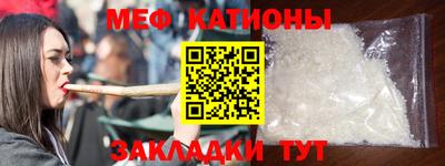 таблы Краснознаменск