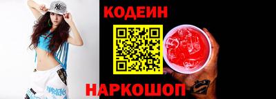 молекула духа Краснодар