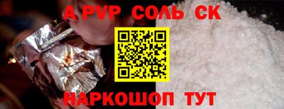 метадон Краснокаменск