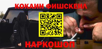 молекула духа Краснодар