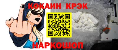 метадон Краснокаменск