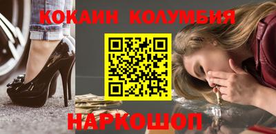 таблы Краснознаменск