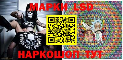 таблы Краснознаменск