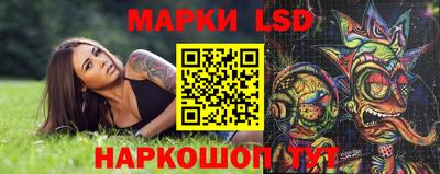 таблы Краснознаменск