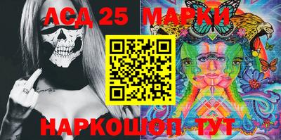 молекула духа Краснодар