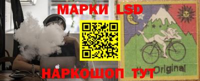 таблы Краснознаменск