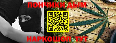 таблы Краснознаменск
