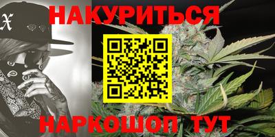 метадон Краснокаменск