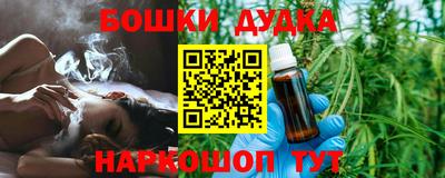 молекула духа Краснодар