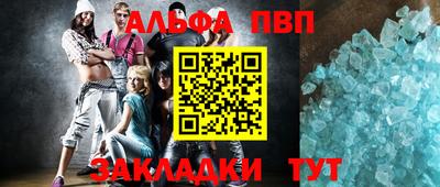 таблы Краснознаменск