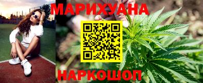 молекула духа Краснодар