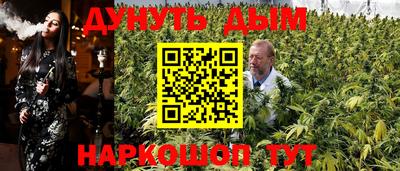 метадон Краснокаменск