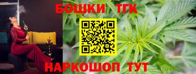 молекула духа Краснодар