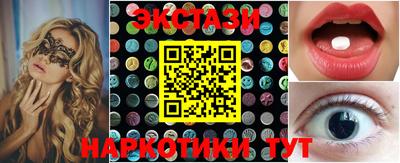 молекула духа Краснодар
