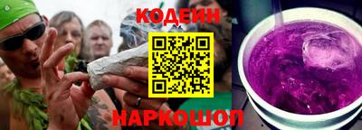 таблы Краснознаменск