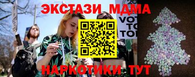 таблы Краснознаменск