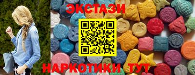 молекула духа Краснодар