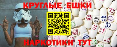 молекула духа Краснодар