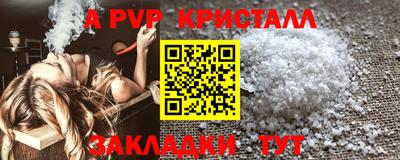 метадон Краснокаменск