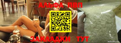 таблы Краснознаменск