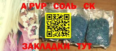 молекула духа Краснодар