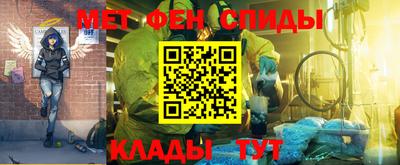таблы Краснознаменск