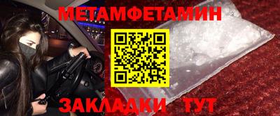молекула духа Краснодар