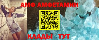 метадон Краснокаменск