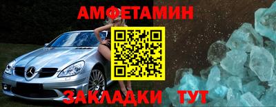 молекула духа Краснодар