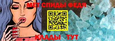 молекула духа Краснодар