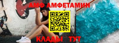 молекула духа Краснодар