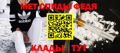 таблы Краснознаменск