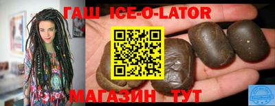 таблы Краснознаменск