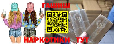 метадон Краснокаменск