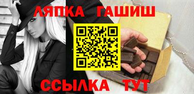 таблы Краснознаменск