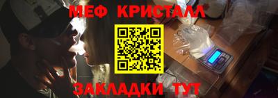 молекула духа Краснодар