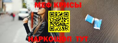 метадон Краснокаменск