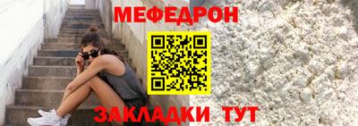 метадон Краснокаменск