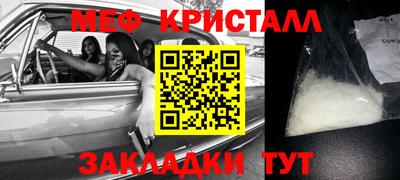молекула духа Краснодар
