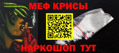 метадон Краснокаменск