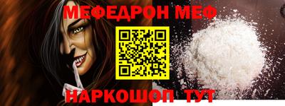 метадон Краснокаменск