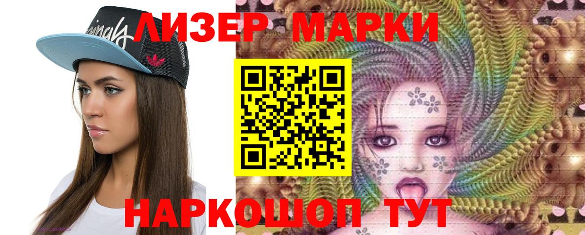 LSD-25 экстази ecstasy Заволжье